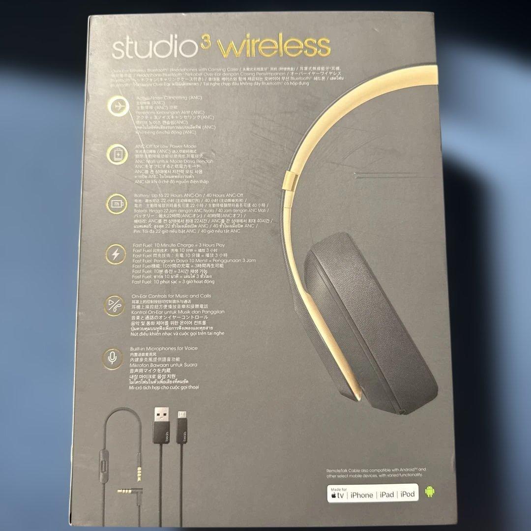 ヘッドホン Beats studio3 wireless