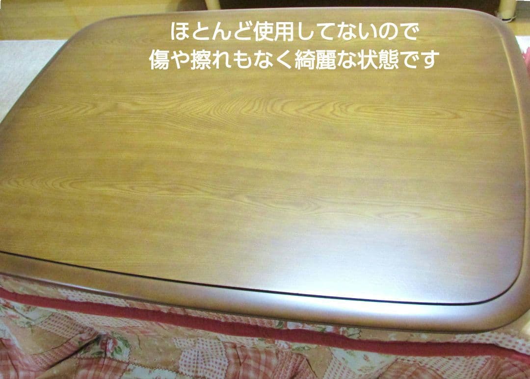 長方形こたつとコタツ布団セット　71×101㎝長方形コーナーフラップコタツふとん
