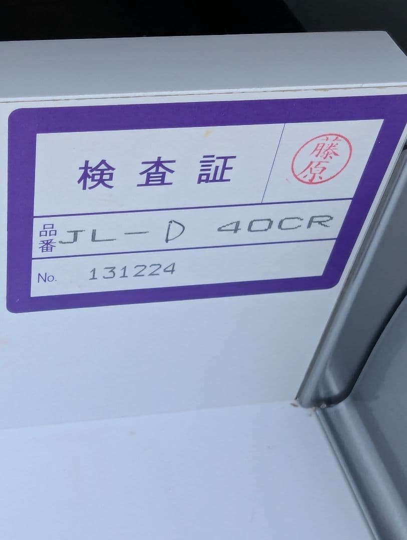 キッチンカウンター　レンジボード　レンジ台