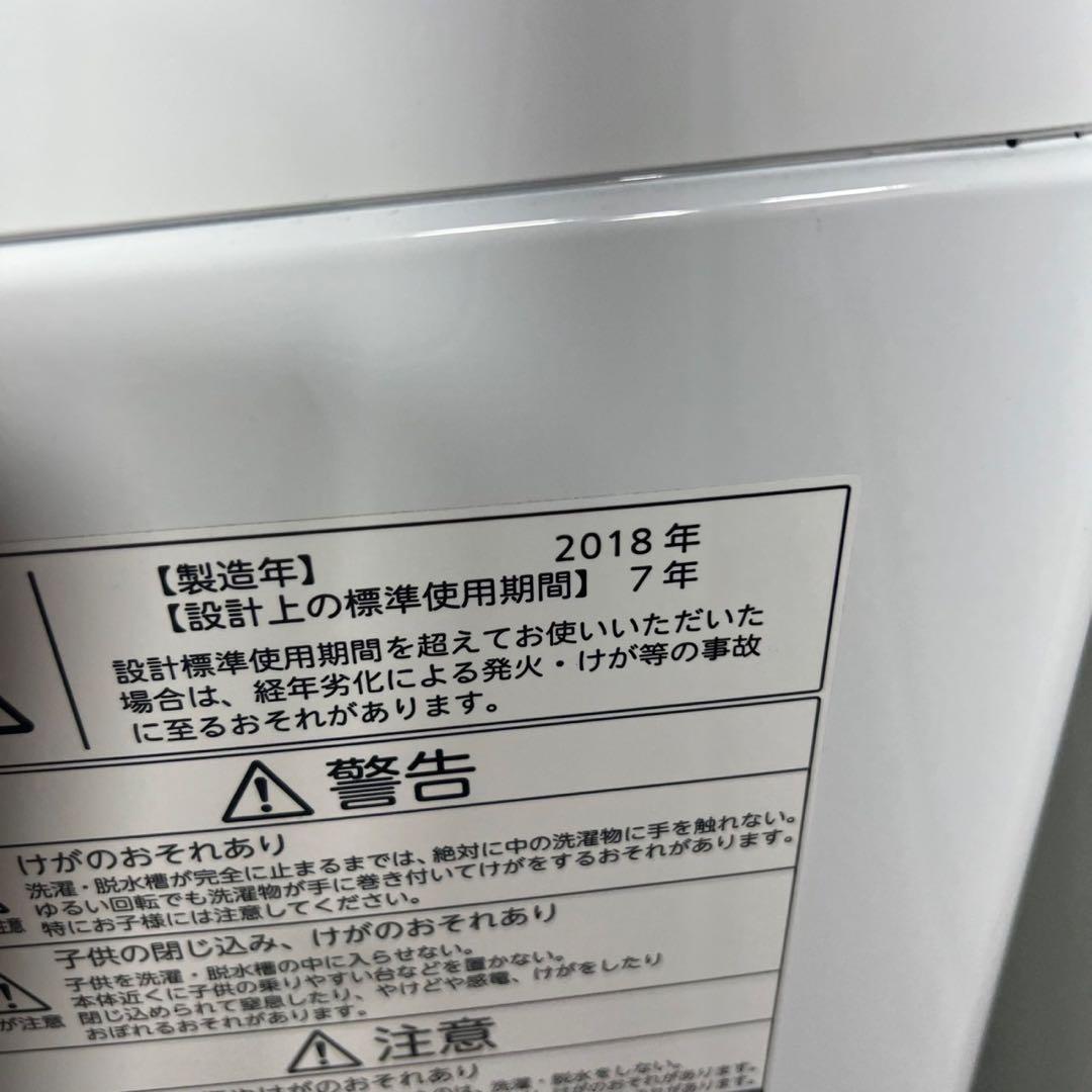 生活家電 2点セット 冷蔵庫 168L 洗濯機 4.5kg 1人暮し B082