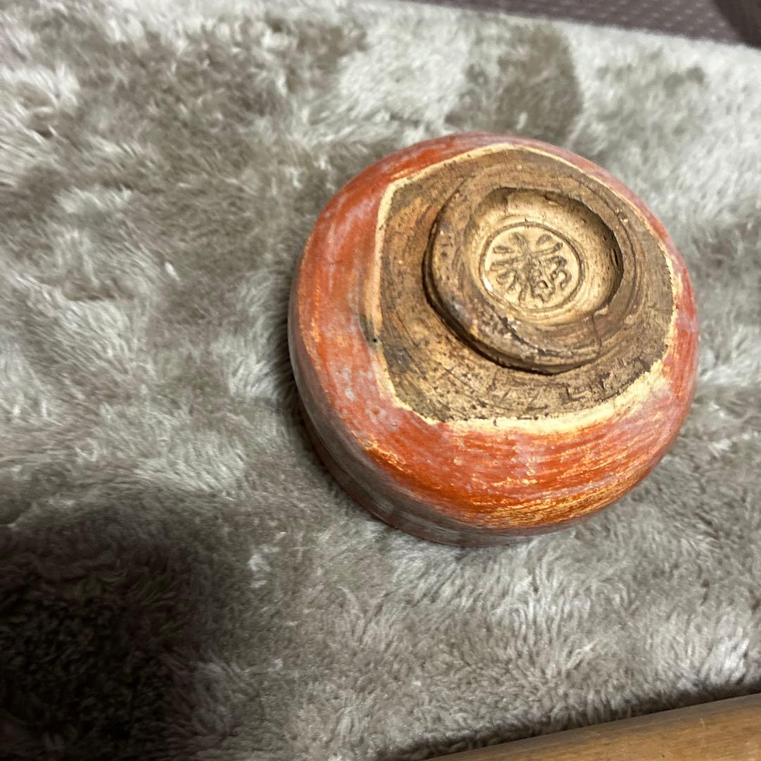 楽十代旦入 赤 古美 茶碗「時雨 時代　旧鎌倉山