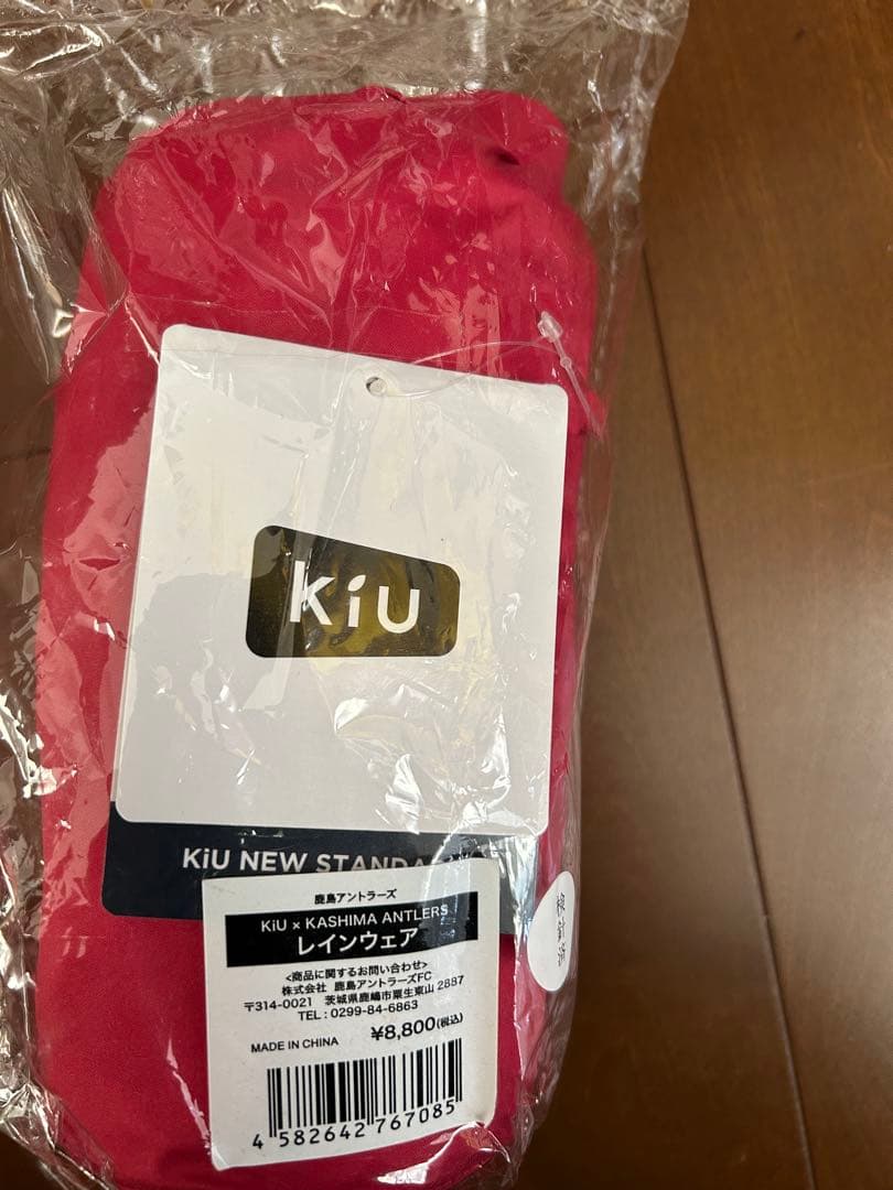 【新品未使用】鹿島アントラーズ KiU レインポンチョ 生産終了品 大人用