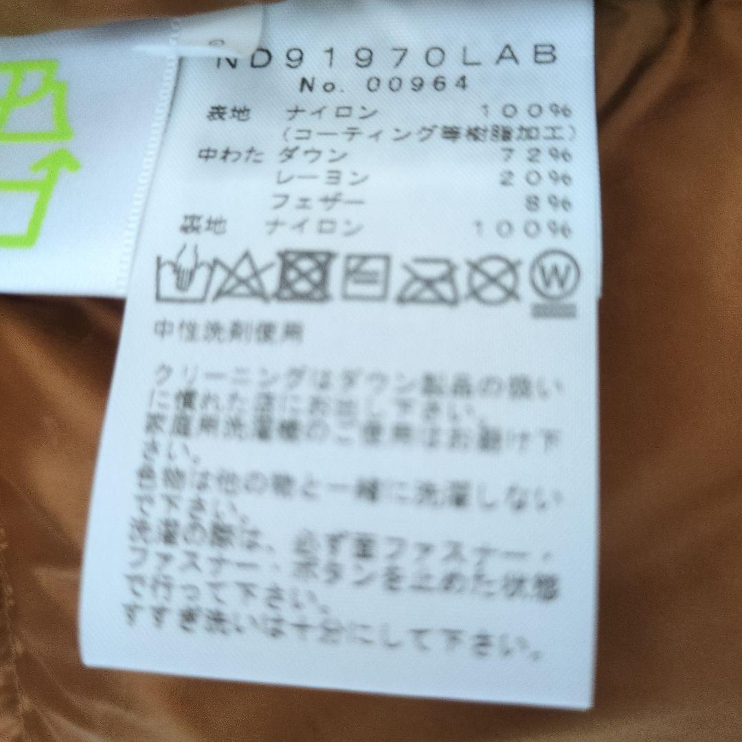 THE NORTH FACE バルトロライトジャケットカスタム