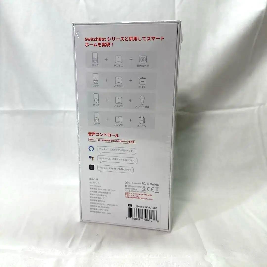 【未使用】【非売品のレア品あり】Switch bot/スイッチボット詰め合わせ