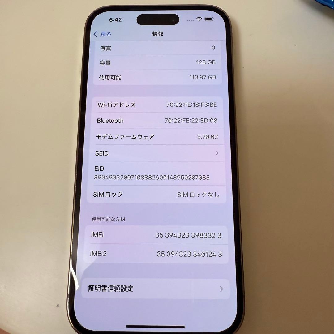 【美品】Apple iPhone 14 Pro本体 ゴールド　128GB