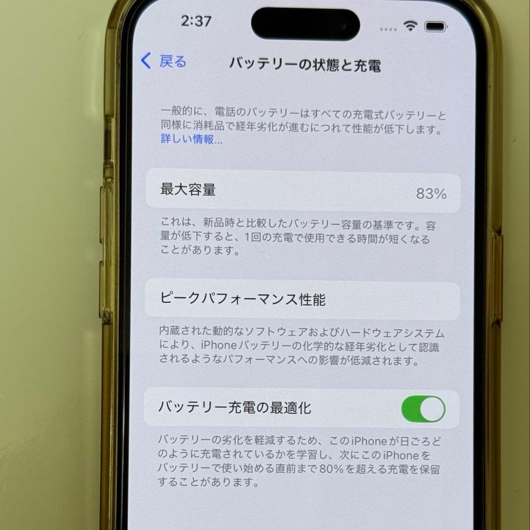 【美品】Apple iPhone 14 Pro本体 ゴールド　128GB