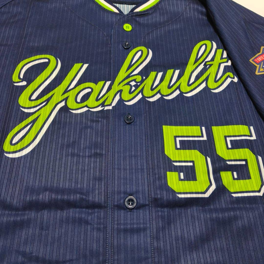 東京ヤクルトスワローズ 村上宗隆 プロコレユニフォーム ビジター