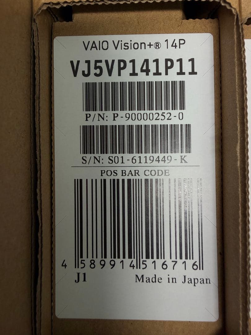 VAIO Vision+ 14P ポータブルモニター /001