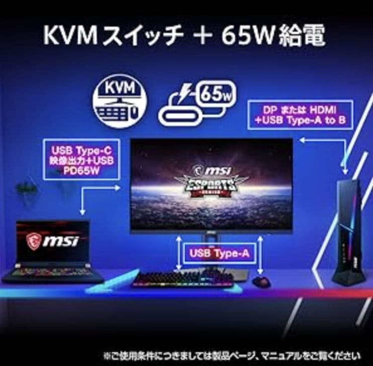 MSI ゲーミングモニター MPG 274URF QD 27インチ