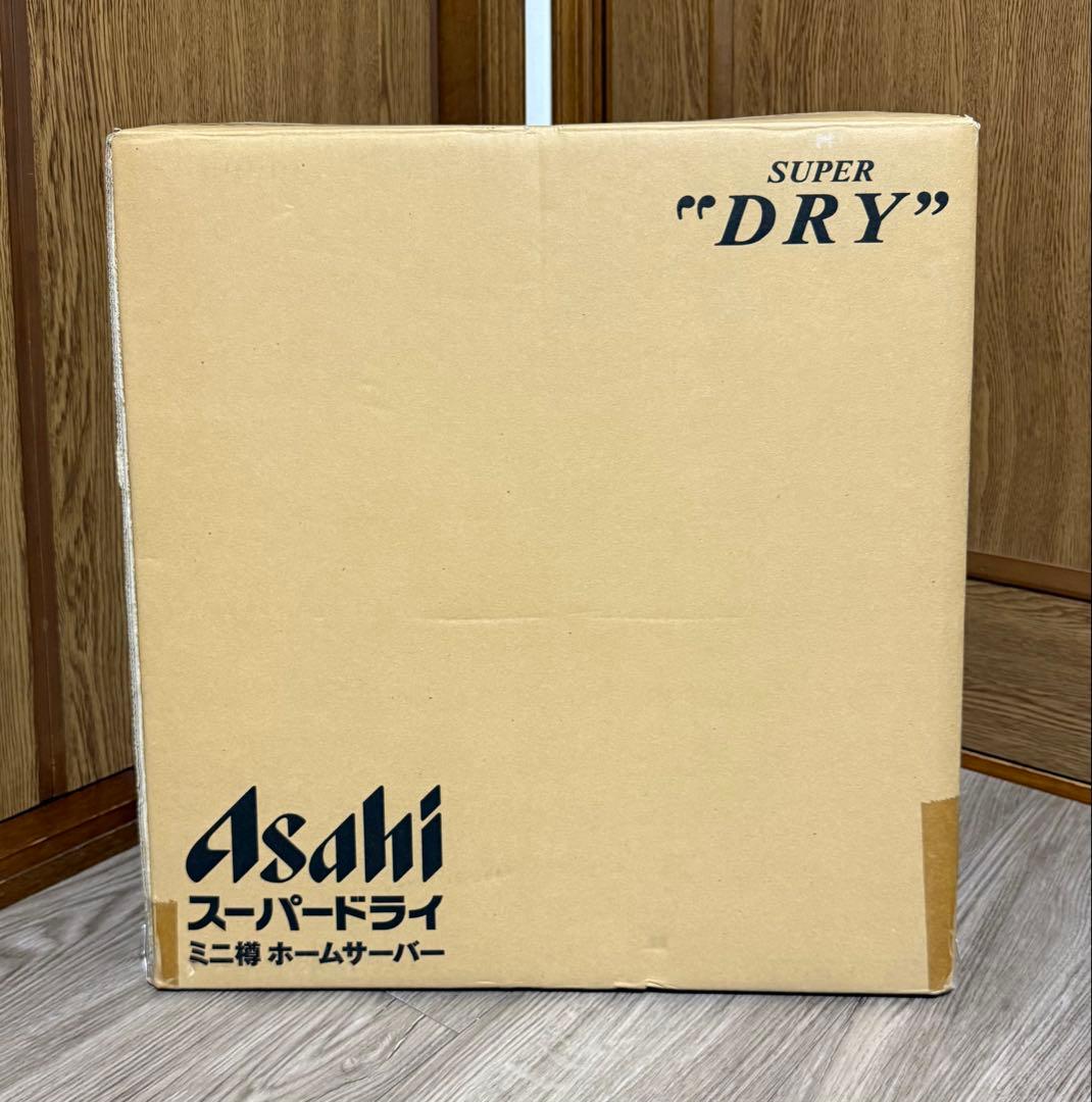 【美品】アサヒ スーパードライ ミニ樽 ホームサーバー ビールサーバー