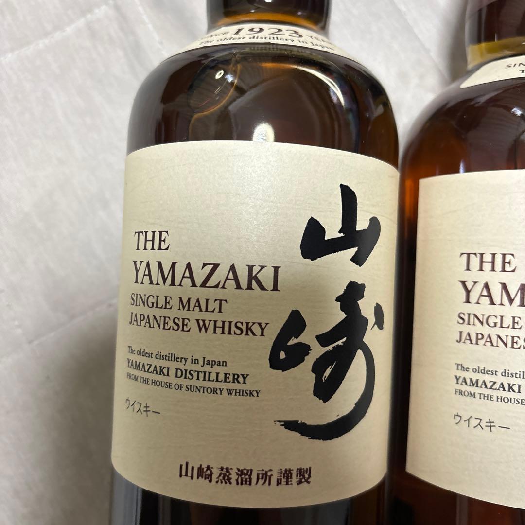 サントリー山崎 シングルモルトウイスキー700ml２本セット