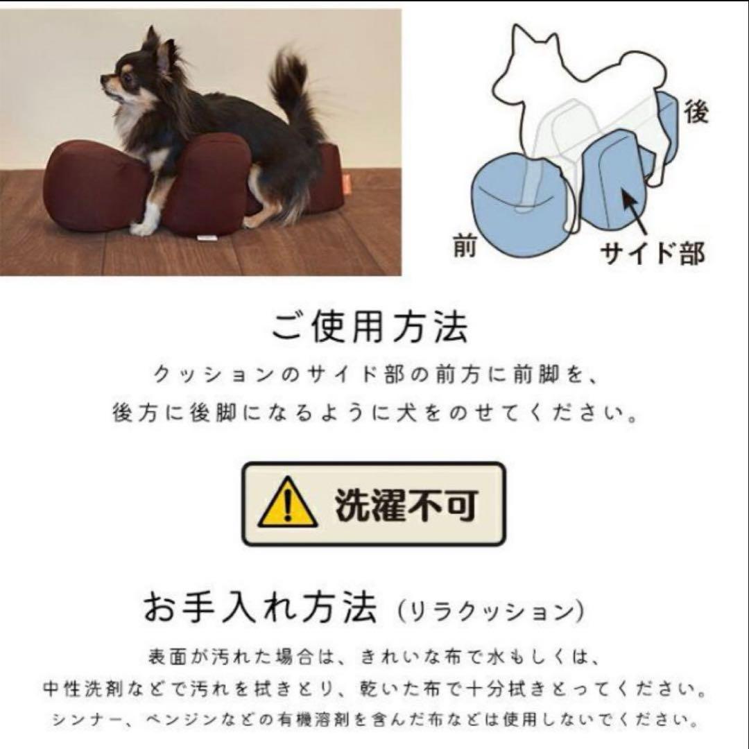 リラクッション S サイズ