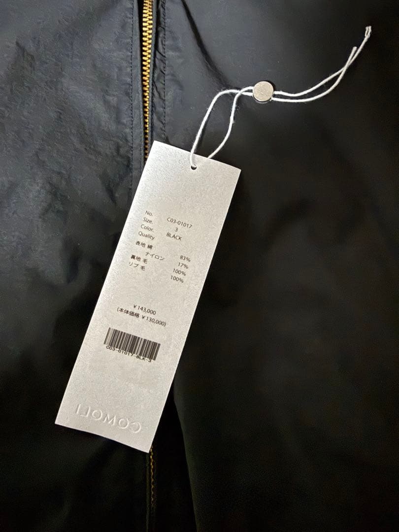 白*子様 25aw comoli コットンナイロン ジップパーカ