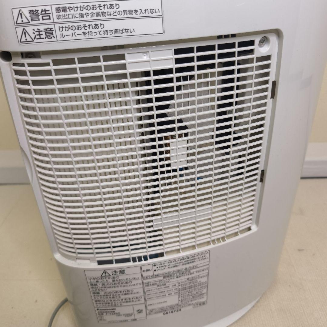 ☆パナソニック　衣類乾燥除湿機　F-YZP60　デシカント式　エコナビ　17年製