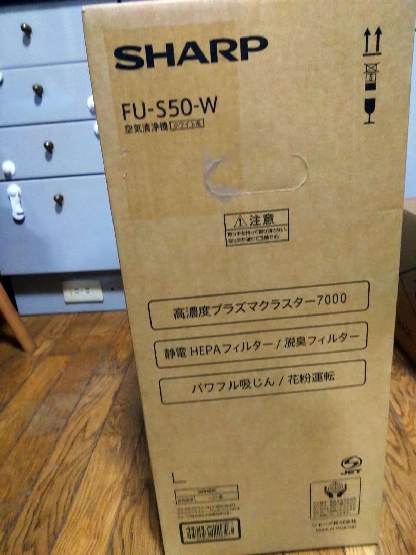 Sharp 空気清浄機　FU-S50_W プラズマクラスター搭載
