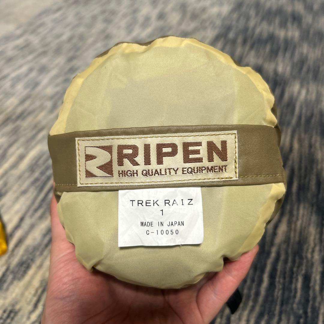【美品】 アライテント トレックライズ1 （1〜2人用）ペグ・グランドシート有り