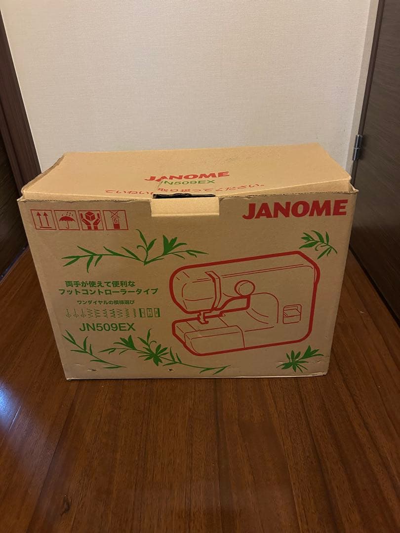#値下げ　JANOME ミシン JN509EX ほぼ未使用（箱付き）