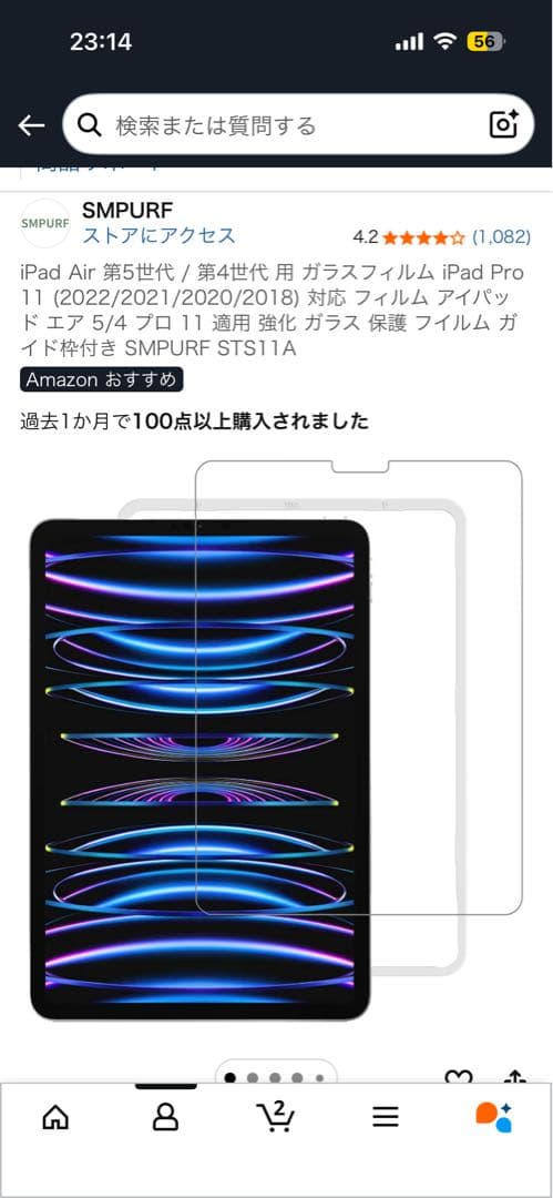 Apple iPad Air 4 スペースグレー 本体　pencil、ケース付き