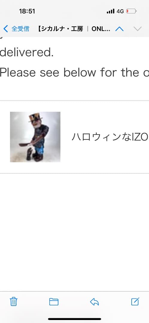 シカルナ工房　ワンオフ品　ハロウィンなIZO インディーズソフビ　メーカー限定品