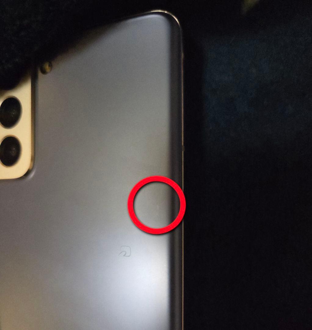 GALAXY S21 5G SCG09 ファントムバイオレット 256GB