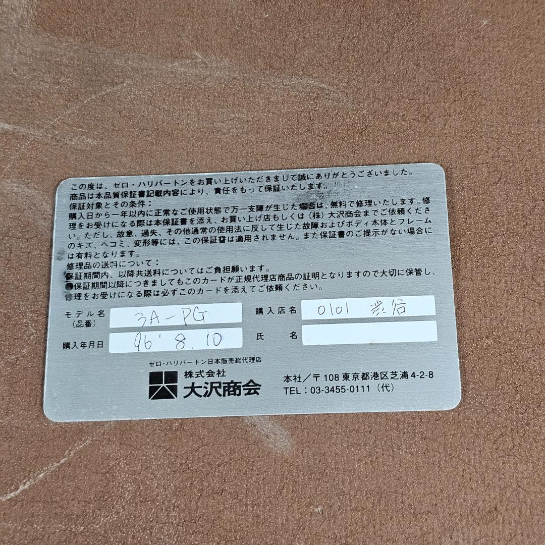 希少 50周年 ゼロハリバートン 3A-PG ゴールド