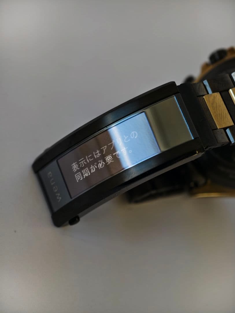 【月面】シチズン アテッサ CC4016-75E HAKUTO-Rモデル