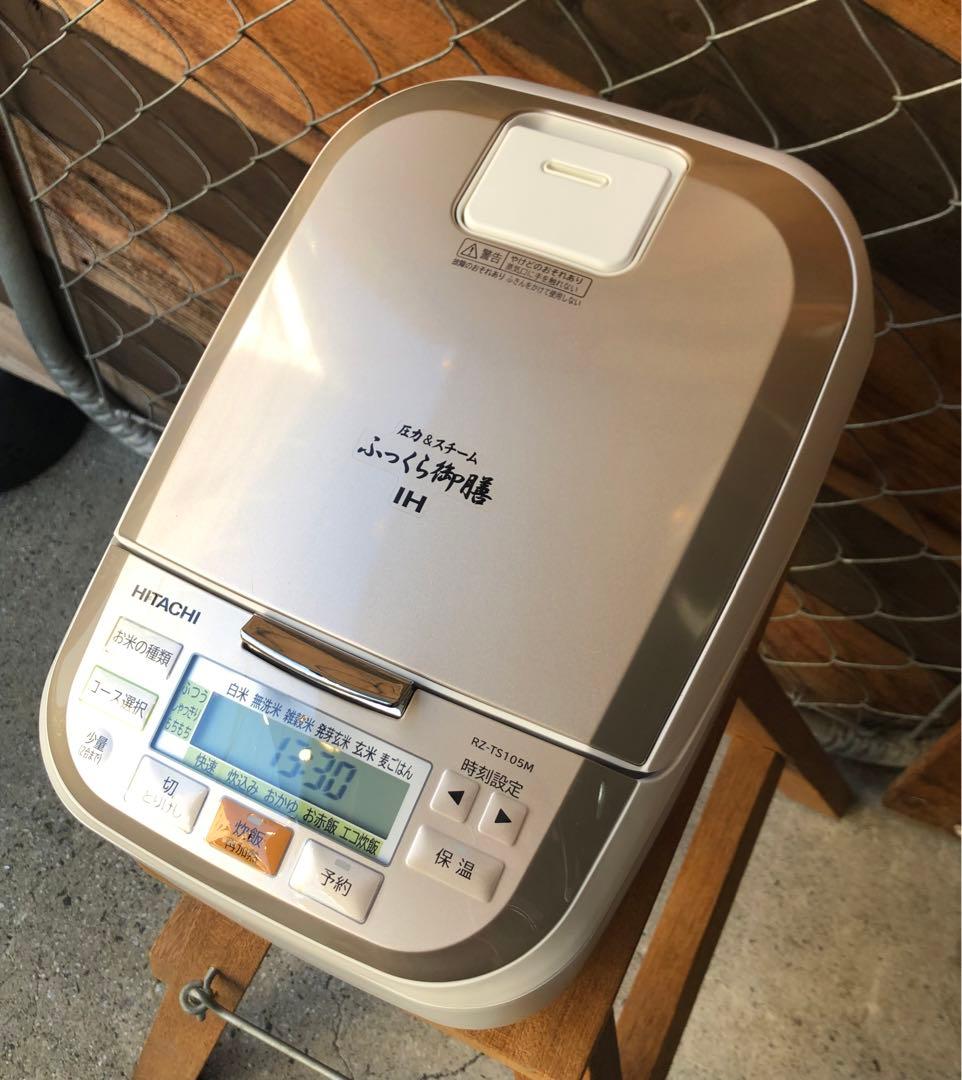 日立 IHジャー炊飯器 1.0L シャイニーホワイト RZ-TS105M