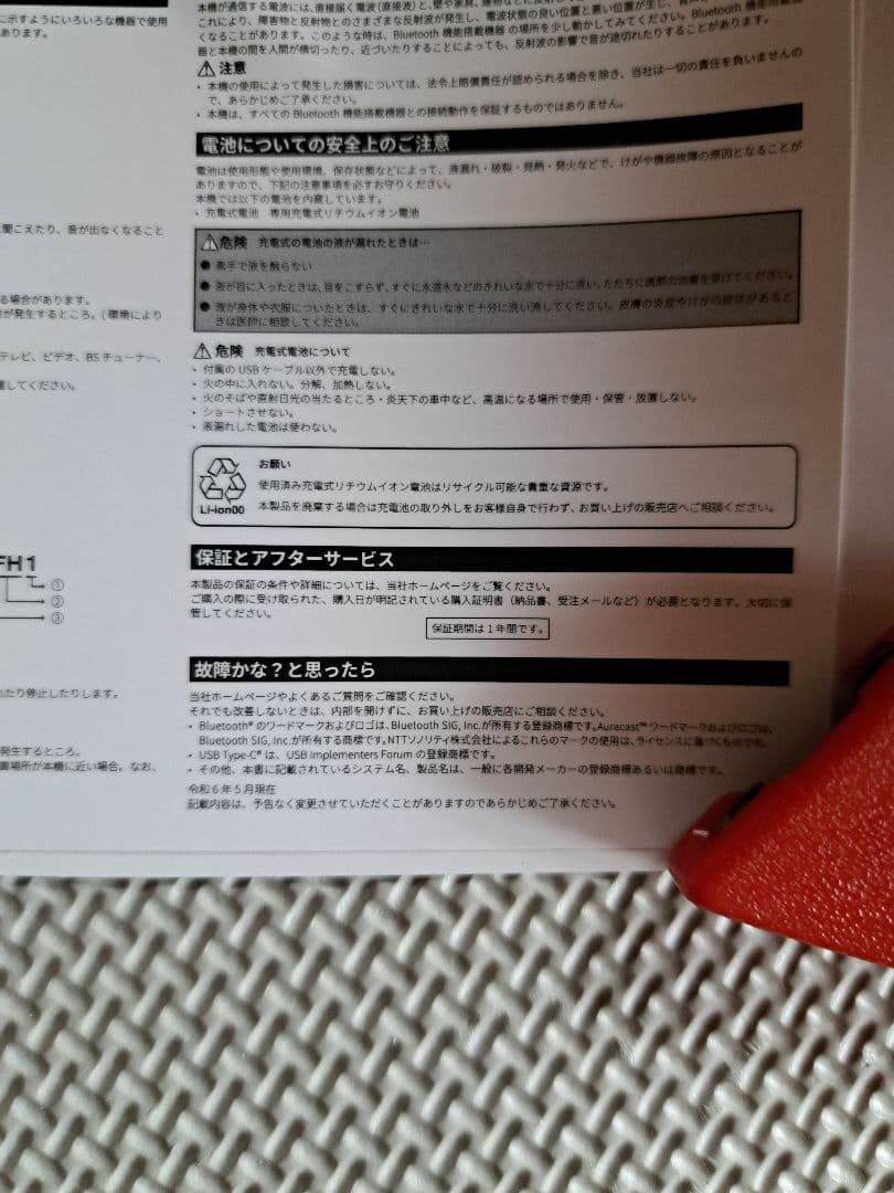 nwm ONE ワイヤレスヘッドホン ダークグレー