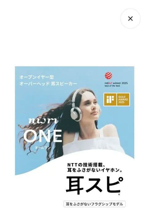 nwm ONE ワイヤレスヘッドホン ダークグレー