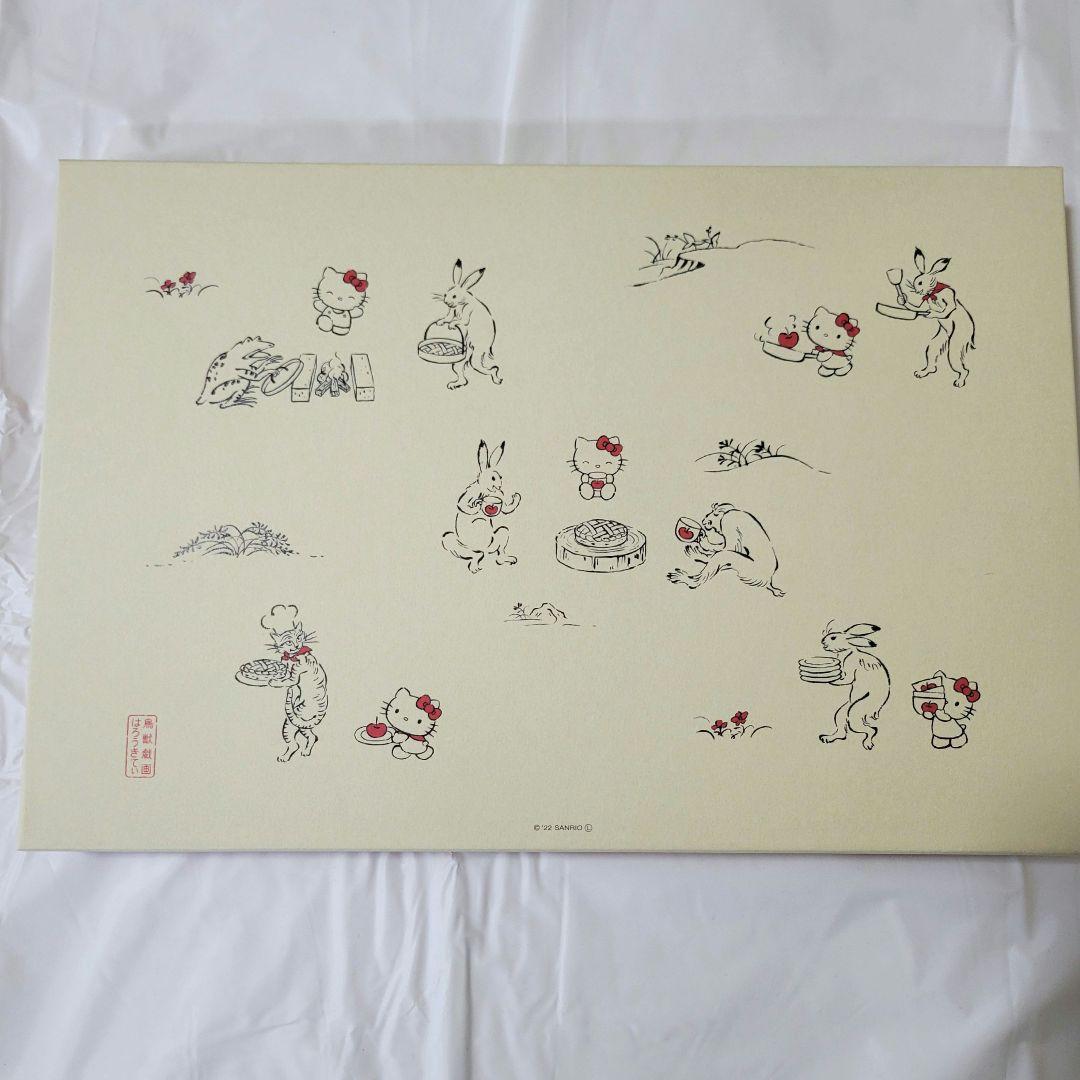 鳥獣戯画×ハローキティ　たち吉小皿5枚セット　新品未使用