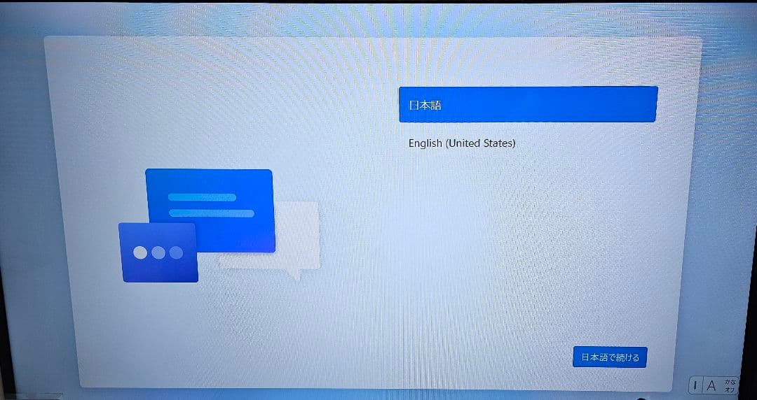 【ジャンク】中古自作PCおまけつき