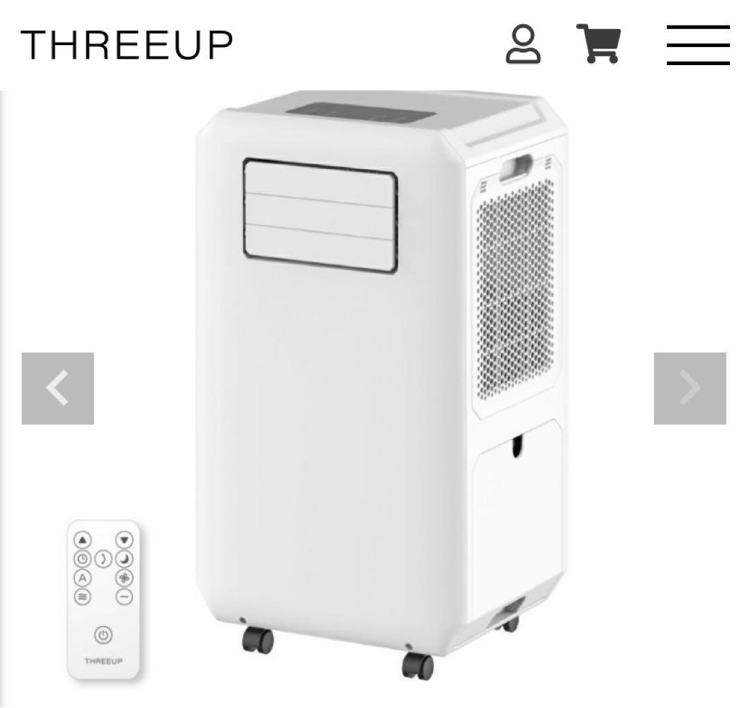 排熱レス　THREEUP DLT2501 スポットエアクーラー　今年モデル