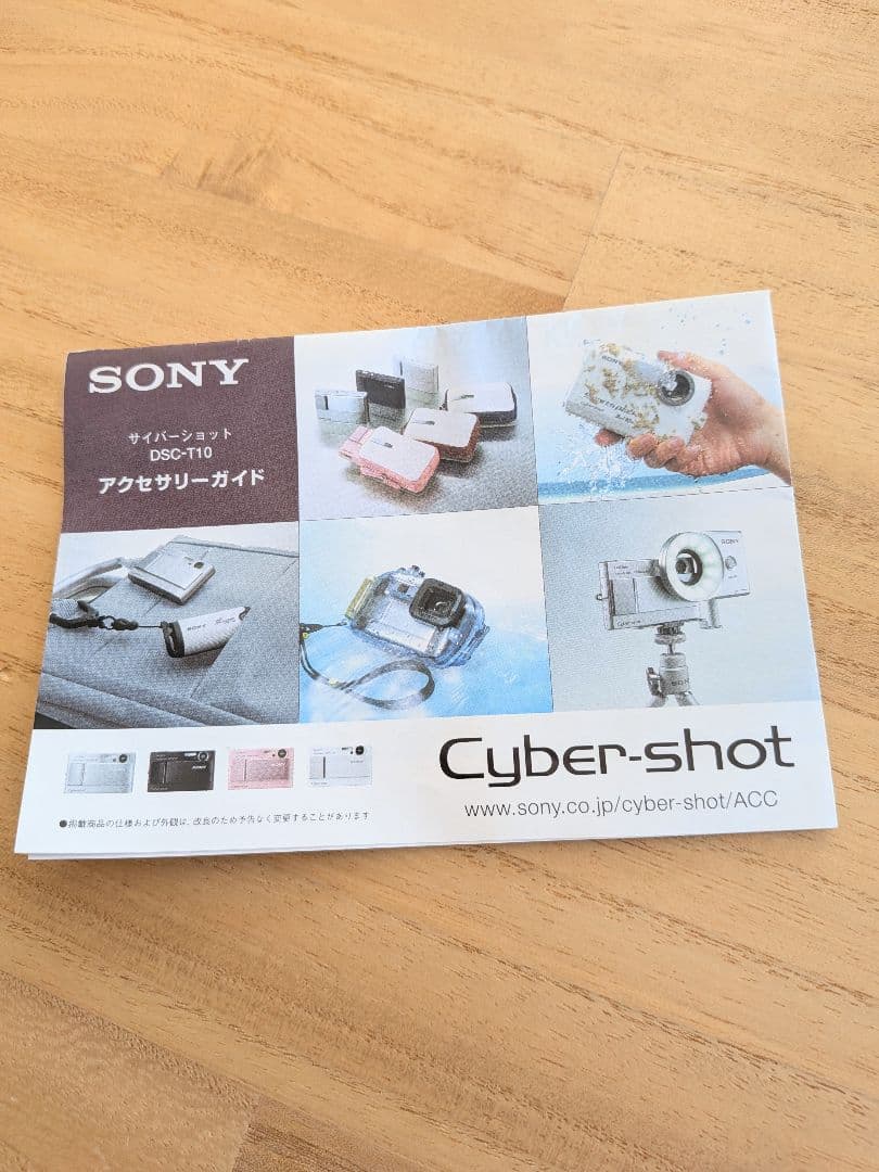 SONY Cyber−Shot DSC-T10 デジタルカメラ　美品