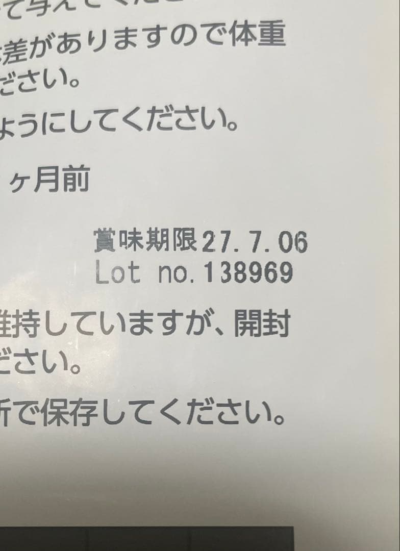 ELMO ドライフード 3kg×1 800g×3