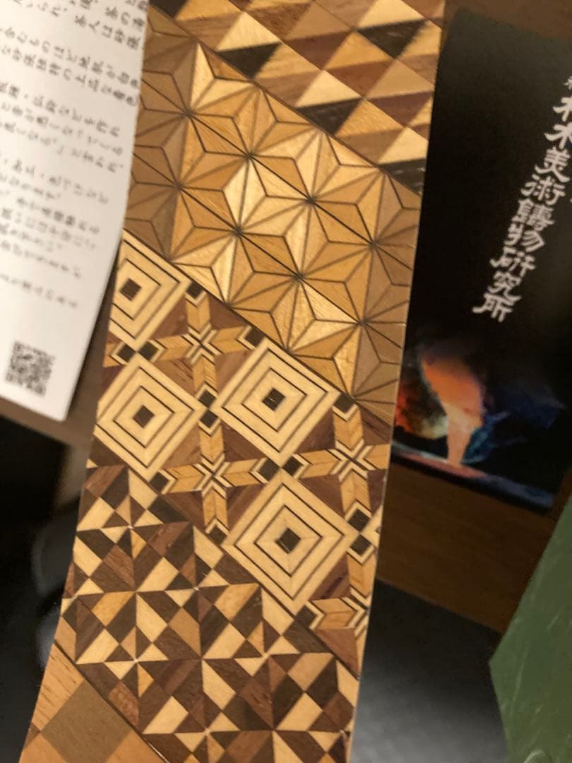 小田原鉱物研究所　さはり風鈴　風鈴　風鈴界のベンツ