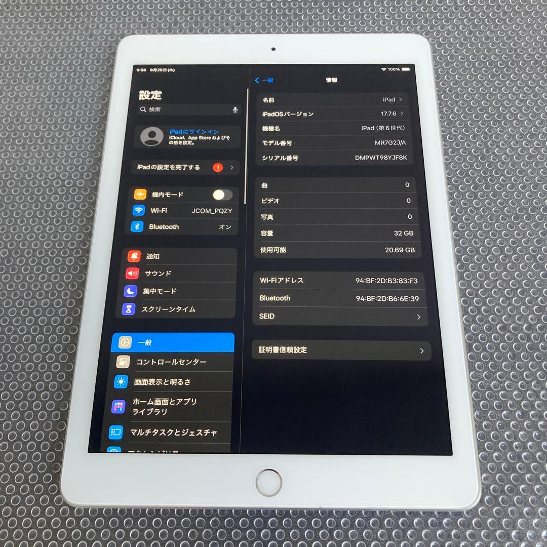 837【早い者勝ち】電池良好☆iPad6 第6世代 32GB WIFIモデル☆