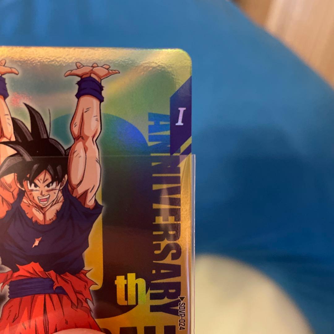 ドラゴンボールスーパーダイバーズ　SDVP-024 孫悟空　ゲンキダマツリ