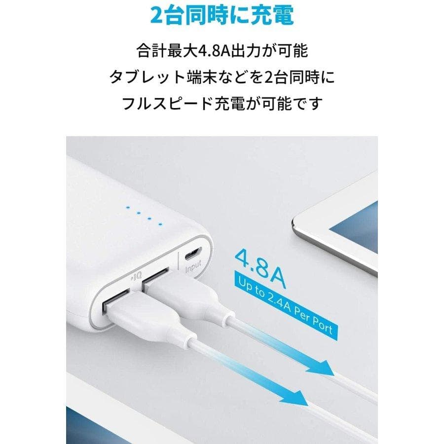 Anker モバイルバッテリー PowerCore 20100 超大容量