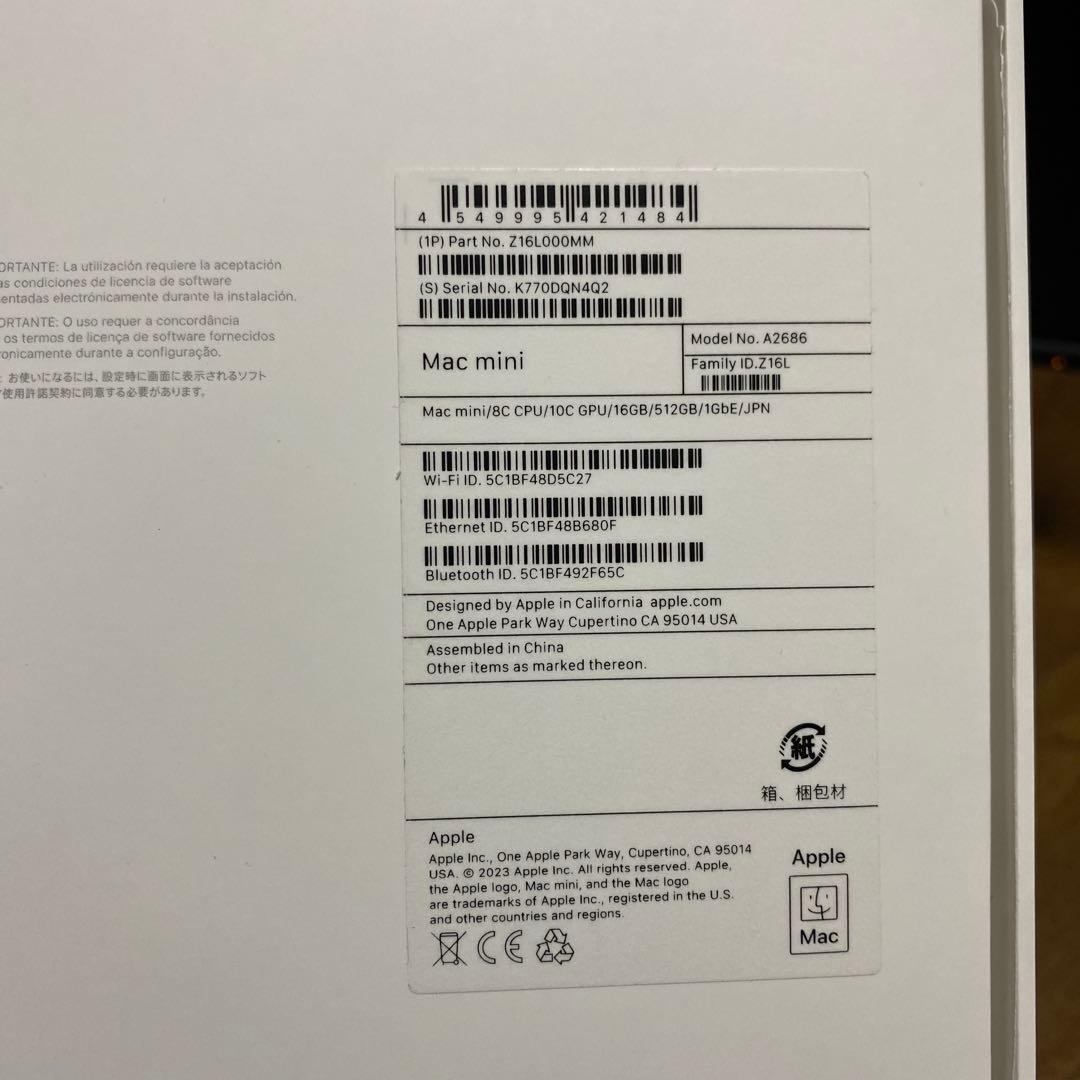 Mac mini M2 メモリ:16GB SSD:512GB