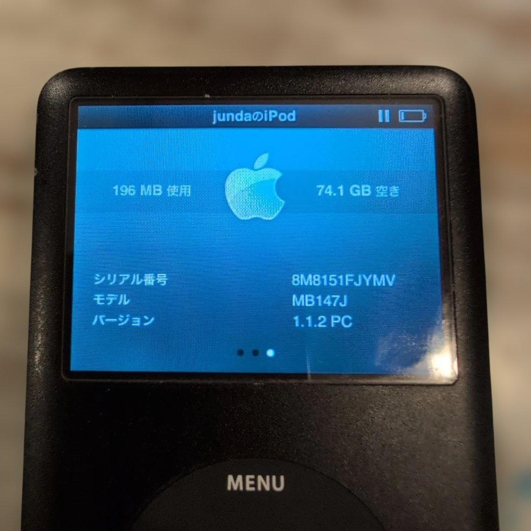 Apple iPod Classic 黒 80GB 第6世代