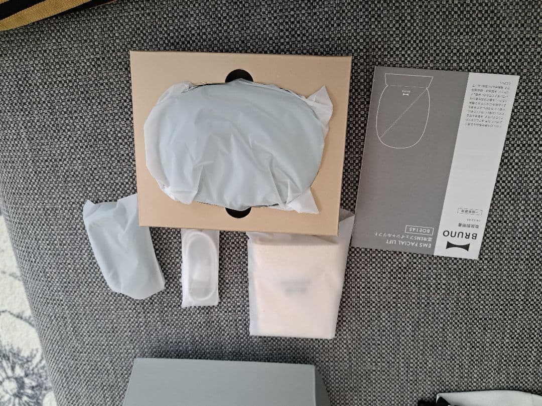 福　品