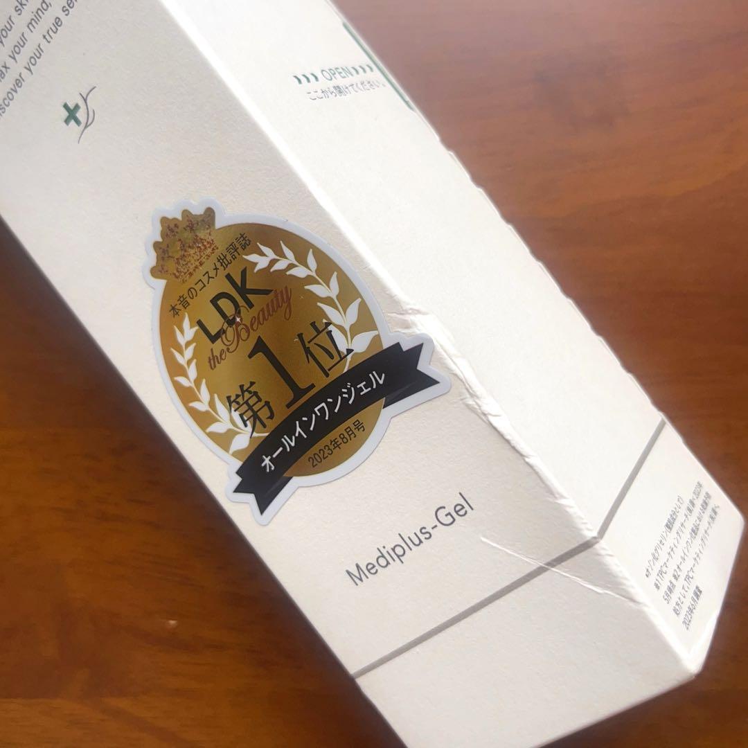 メディプラス　メディプラスゲル 180g×3ケ オマケ付き