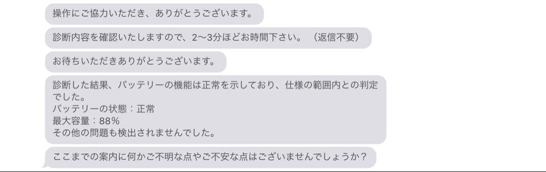 iPad Air 4 64GB スカイブルー Pencil2付