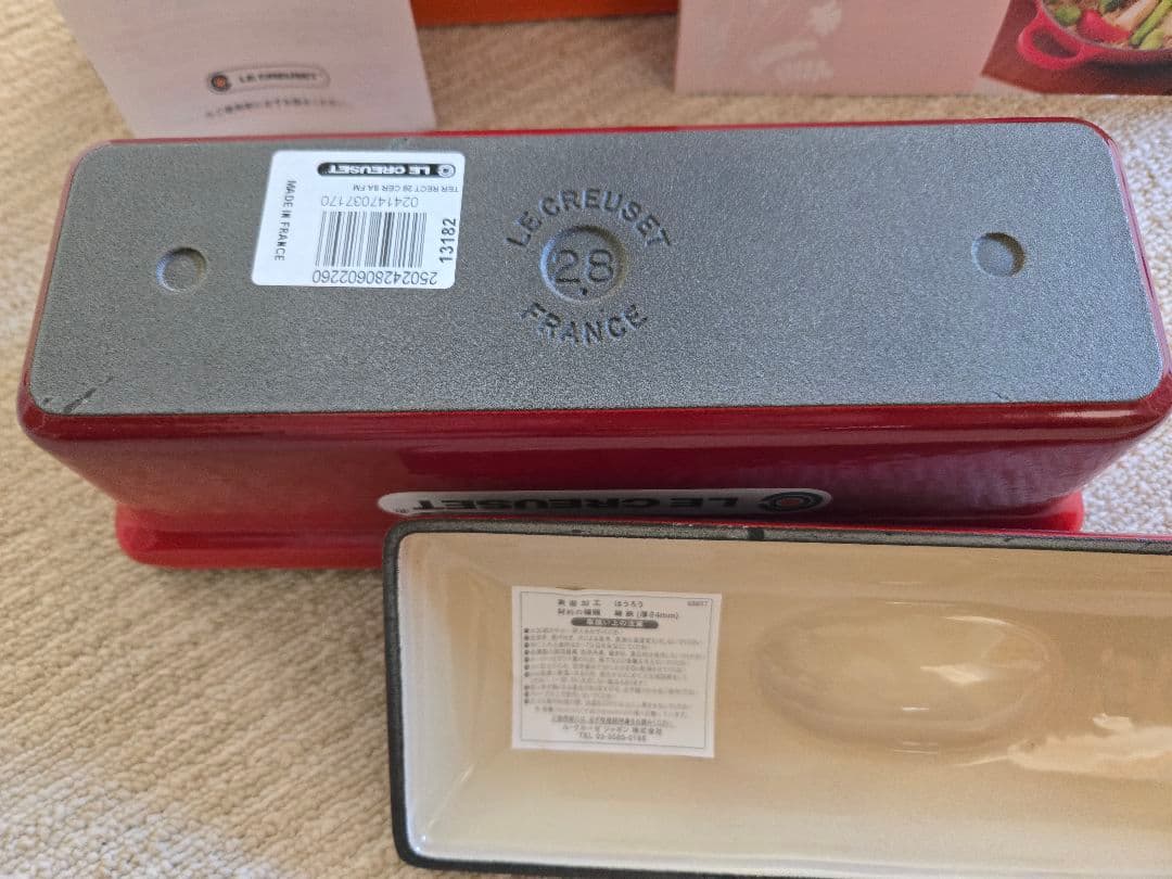 LE CREUSET テリーヌ型　レッド　28cm
