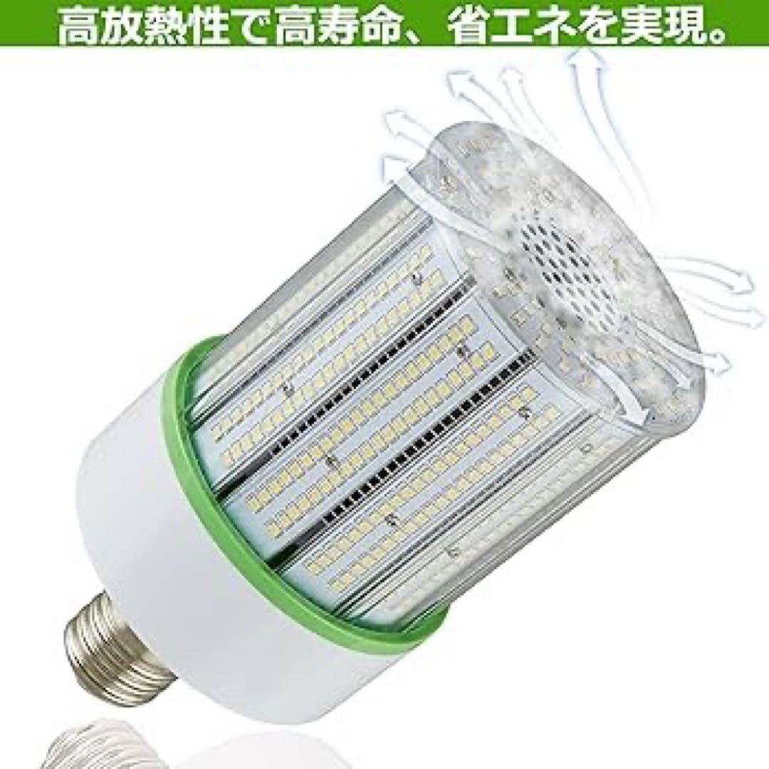 LEDコーンライト 150W 24000LM