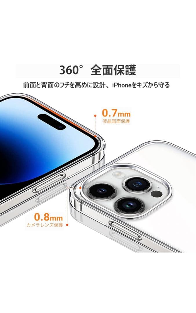 iPhone14 ProMax ケース カバー ソフト クリアケース ソフト