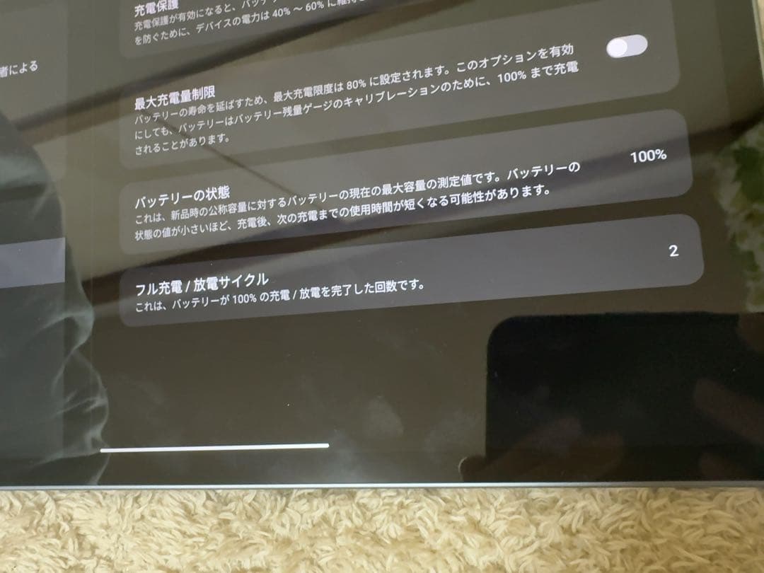Lenovo Xiaoxin Pad Pro GT 8+128GB グレー