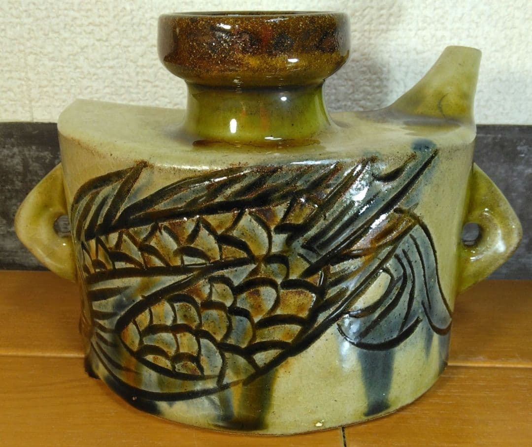 人間国宝 金城次郎 魚紋抱瓶 栞 共箱 美品 やちむん 壺屋焼 壷屋焼