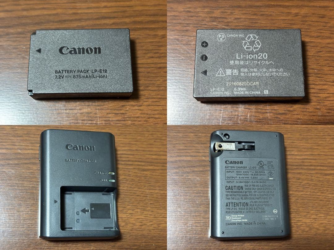 Canon EOS Kiss X7 レンズキット 撮影確認済 一部難あり