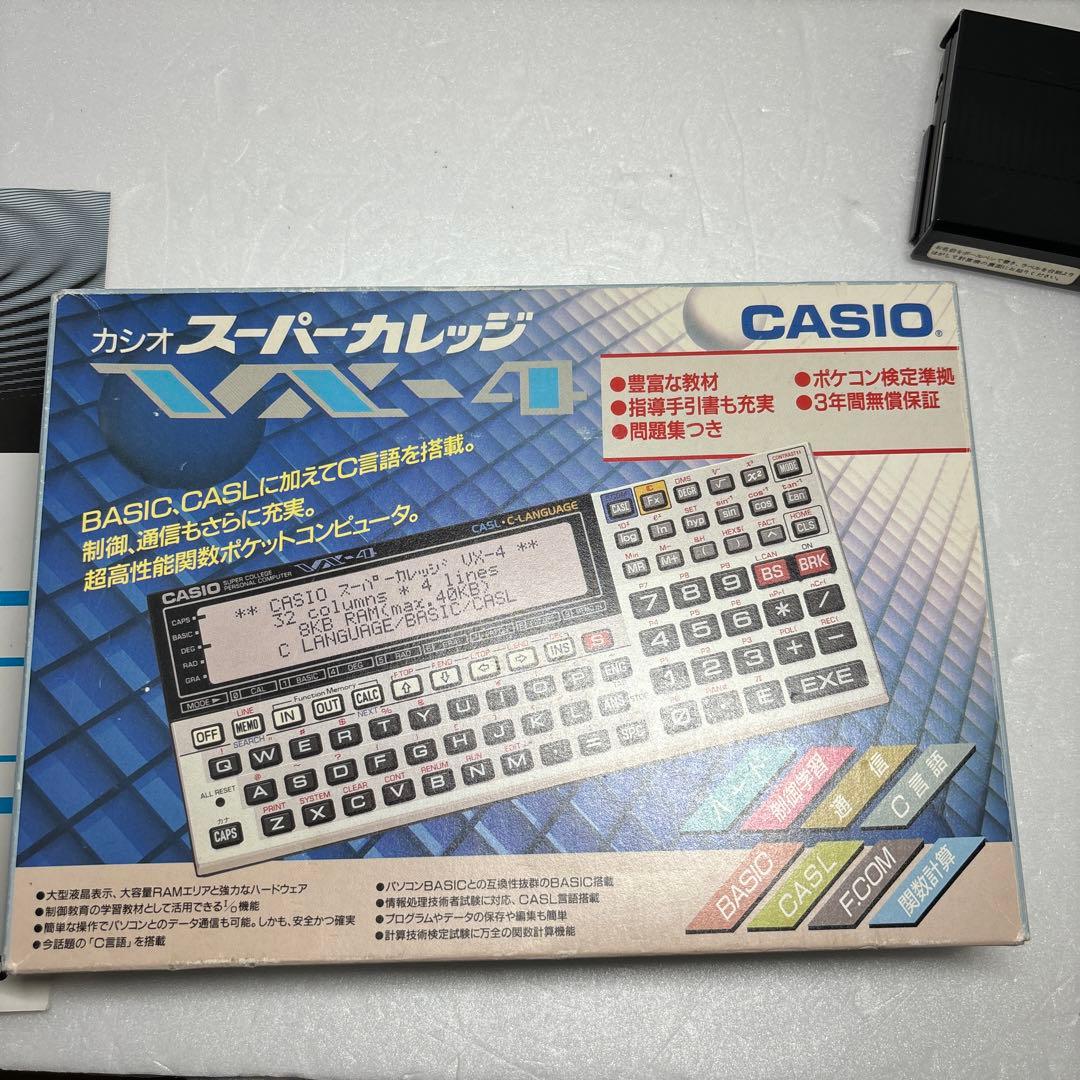 CASIO ポケコン SUPER COLLEGE VX-4本体　スーパーカレッジ